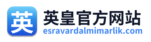 英皇官方网站 Logo